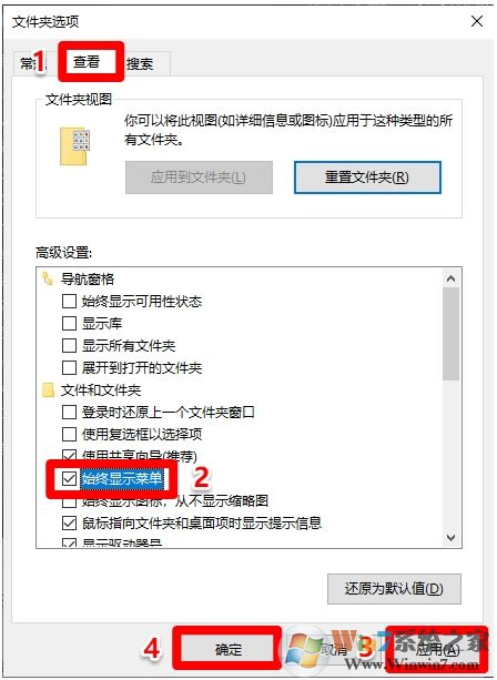 Windows10资源管理器多出“一条横线”怎么去掉?
