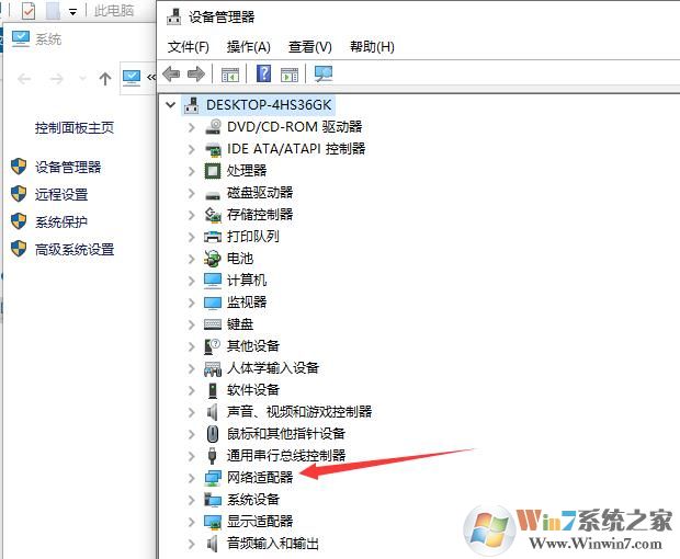 Win10虚拟网卡怎么安装?Win10添加虚拟网卡教程