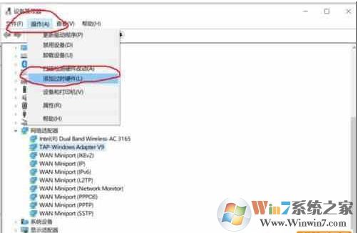 Win10虚拟网卡怎么安装?Win10添加虚拟网卡教程
