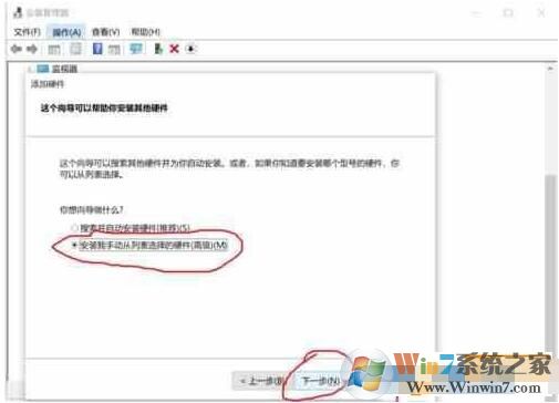 Win10虚拟网卡怎么安装?Win10添加虚拟网卡教程