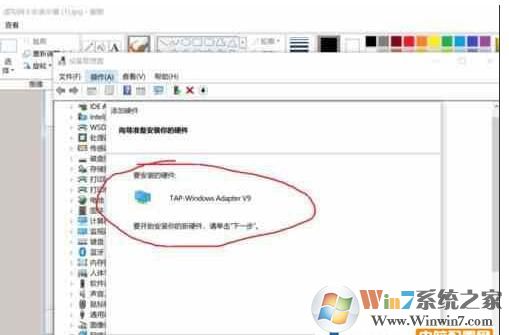 Win10虚拟网卡怎么安装?Win10添加虚拟网卡教程