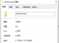 Win10�����ļ��ж���ֻ����ô�죿���ѽ��