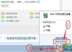 ���Ե�Դѡ�������ģʽû���������һأ�