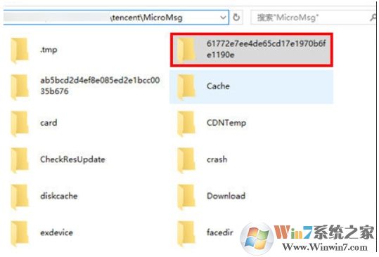 微信聊天记录删了怎么恢复?比较可行的微信聊天记录恢复方法
