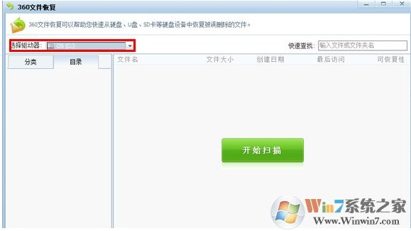 微信聊天记录删了怎么恢复?比较可行的微信聊天记录恢复方法