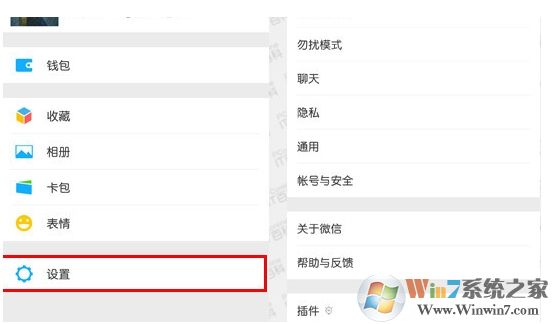 微信聊天记录删了怎么恢复?比较可行的微信聊天记录恢复方法