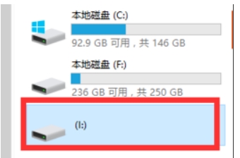 Win10 U盘无容量显示读取不了解决方法