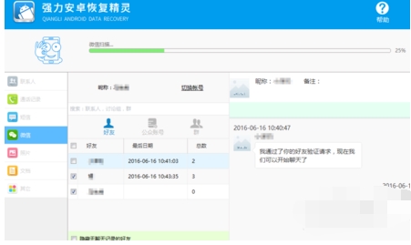 Win10 U盘无容量显示读取不了解决方法