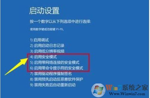 Win10更新失败无限重启完美解决方法