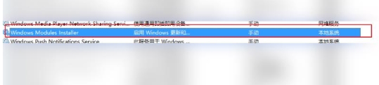 Win10更新失败无限重启完美解决方法