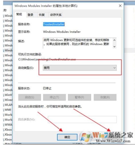 Win10更新失败无限重启完美解决方法