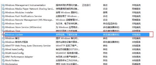 Win10更新失败无限重启完美解决方法