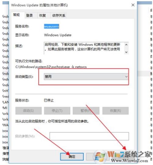 Win10更新失败无限重启完美解决方法