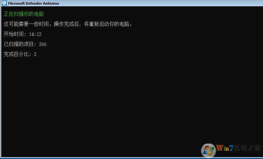 Win10ɱ��Windows Defender���ѻ�ɨ��ʹ�÷���