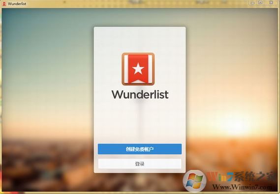 wunderlist���İ�_Wunderlist�����嵥v3.19 ��ɫ���԰�