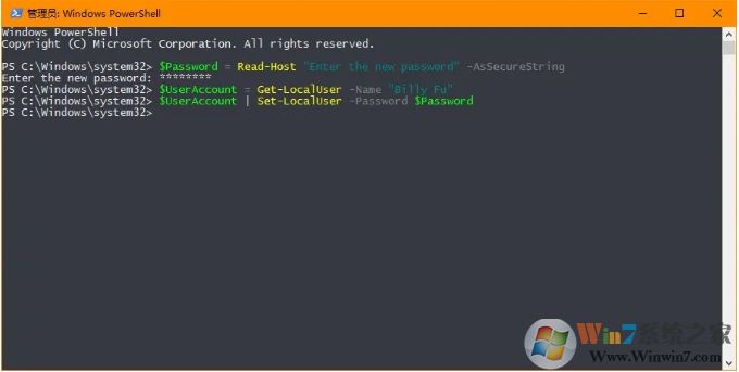 Win10使用Windows PowerShell命令重置本地账户密码