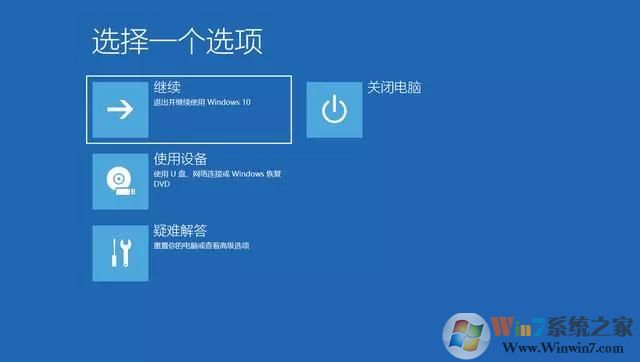 Win10进入高级启动模式(Win10怎么进入高级启动三种方法)