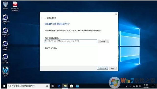 Win10进入高级启动模式(Win10怎么进入高级启动三种方法)
