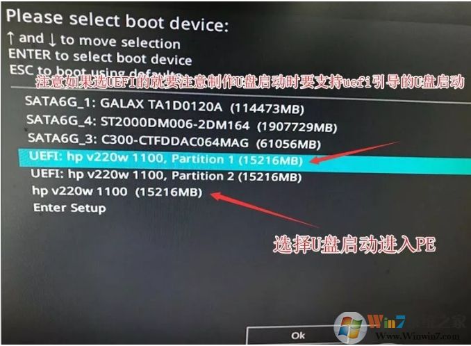 三星固态硬盘安装不了Win10无法启动解决方案