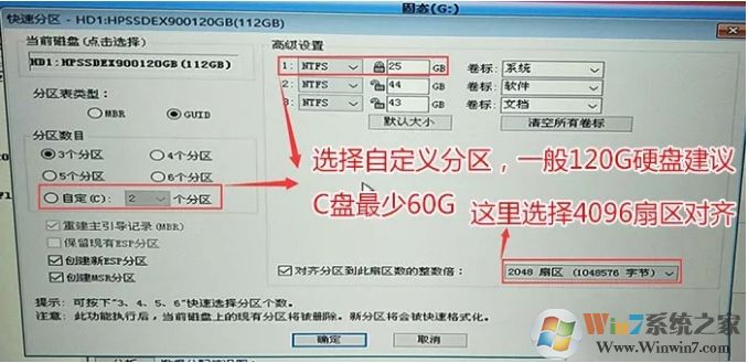 三星固态硬盘安装不了Win10无法启动解决方案