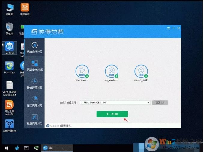 三星固态硬盘安装不了Win10无法启动解决方案