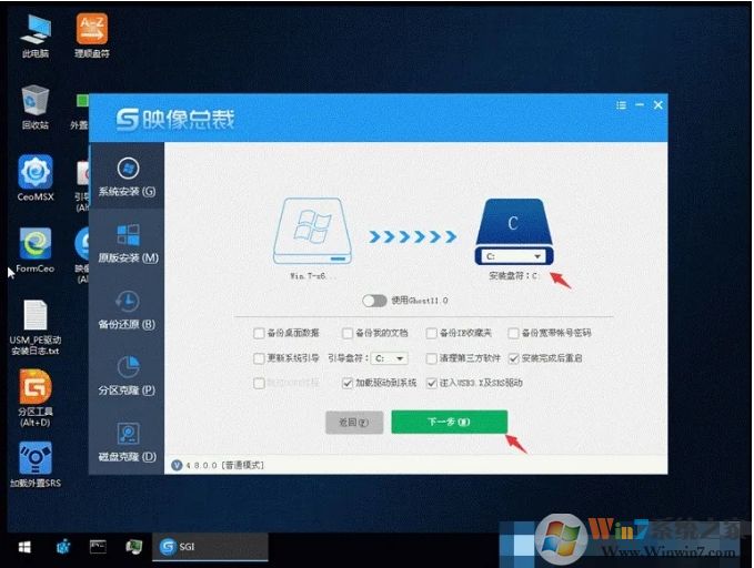 三星固态硬盘安装不了Win10无法启动解决方案