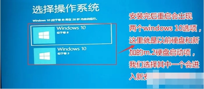 三星固态硬盘安装不了Win10无法启动解决方案