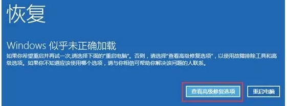 联想电脑怎么进安全模式(Win10系统)进安全模式三种方法
