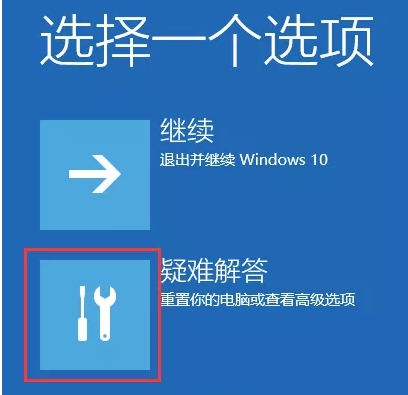 联想电脑怎么进安全模式(Win10系统)进安全模式三种方法