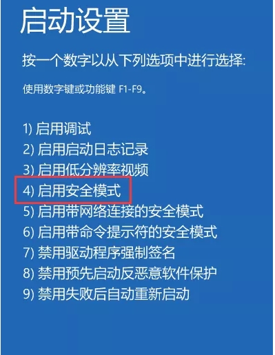 联想电脑怎么进安全模式(Win10系统)进安全模式三种方法