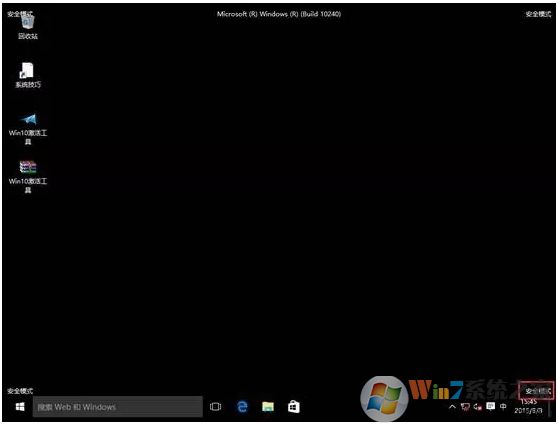 联想电脑怎么进安全模式(Win10系统)进安全模式三种方法