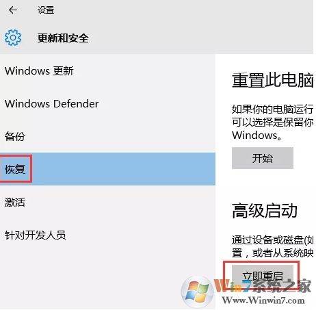联想电脑怎么进安全模式(Win10系统)进安全模式三种方法