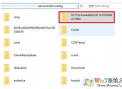 ΢�������¼ɾ����ô�ָ����ȽϿ��е�΢�������¼�ָ�����
