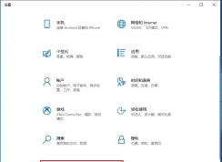 Win10ɱ��Windows Defender���ѻ�ɨ��(ǿ��ɱ��)ʹ�÷���