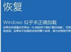 Win10����ʧ���������������������