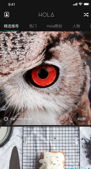 hola����_hola���� APP v1.0.0�ٷ����°�