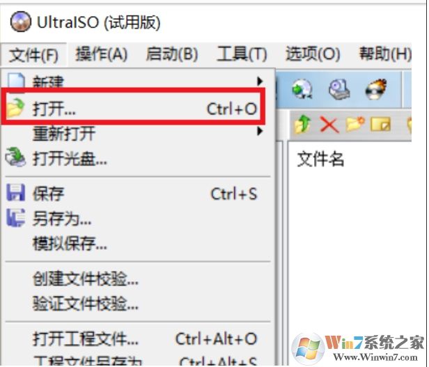 linux安装教程,U盘安装Linux详细步骤图解。
