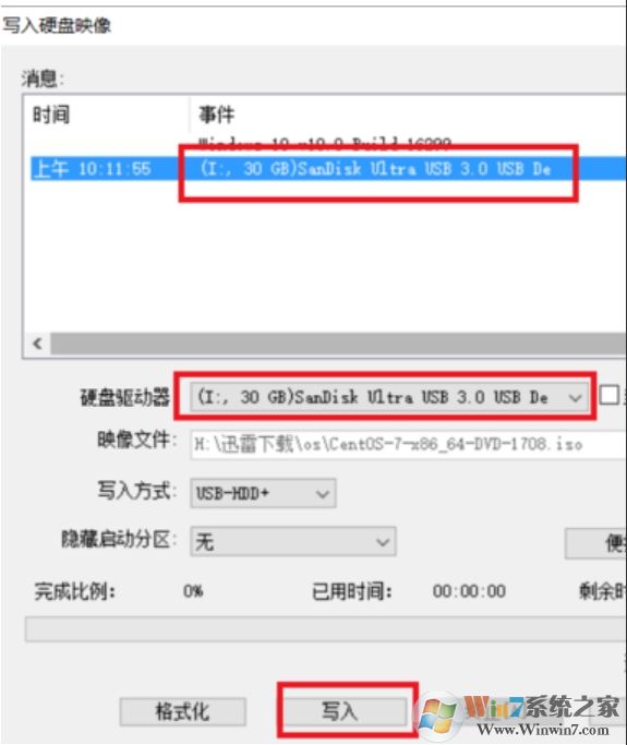linux安装教程,U盘安装Linux详细步骤图解。