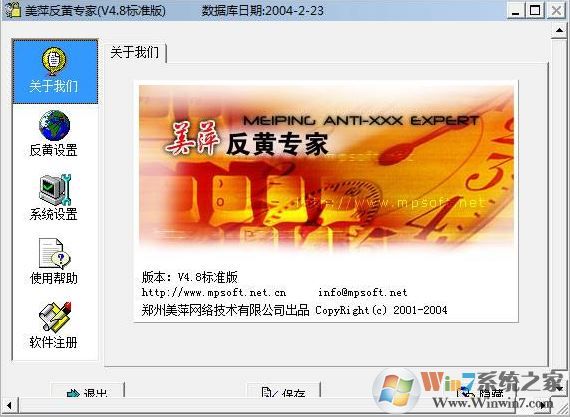 ��Ƽ����ר������_��Ƽ����ר��v4.8�ƽ��