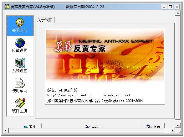 ��Ƽ����ר������_��Ƽ����ר��v4.8�ƽ��