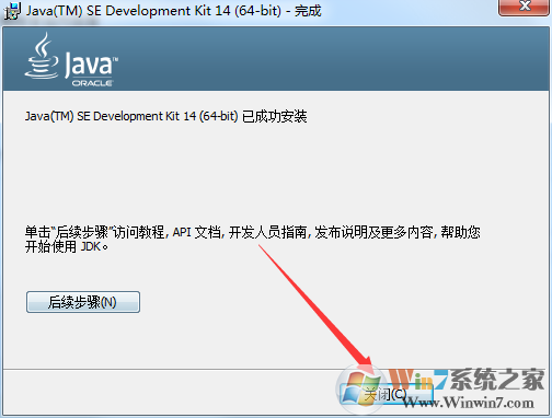 JDK����|jdk-14.0.1(Win��64λ)�ٷ����°�