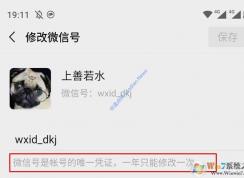 ΢���¹��ܣ�΢�ź�һ����޸�һ�η�����ע������