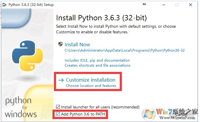 python安装教程详解