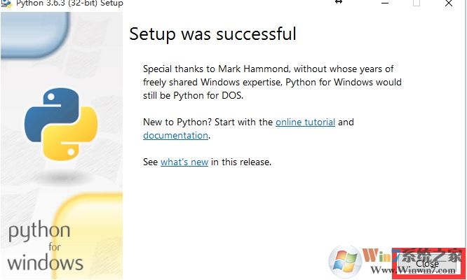 python安装教程详解