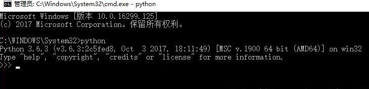 python安装教程详解