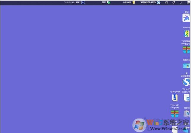 笔记本电脑屏幕倒过来或是横过来的恢复方法