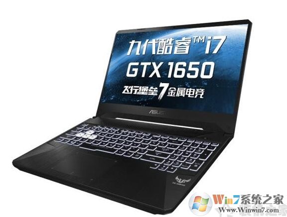 7000-8000元买什么游戏本好?十款7000元左右游戏笔记本推荐