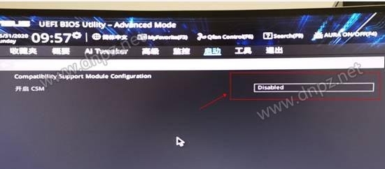 BIOS里的csm选项是灰色无法修改怎么解决?