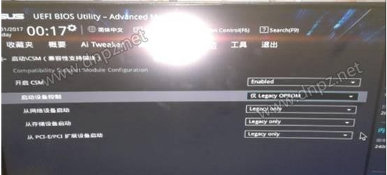 BIOS里的csm选项是灰色无法修改怎么解决?