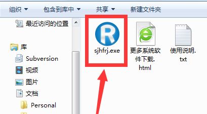 Ѹ�����ݻָ���������_Ѹ�����ݻָ�����v6.4 ��ɫ�ƽ��
